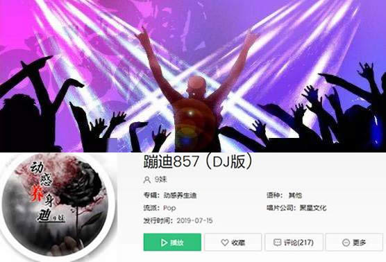 抖音說(shuō)的857梗是什么意思 女生說(shuō)857有什么暗示該怎么回答