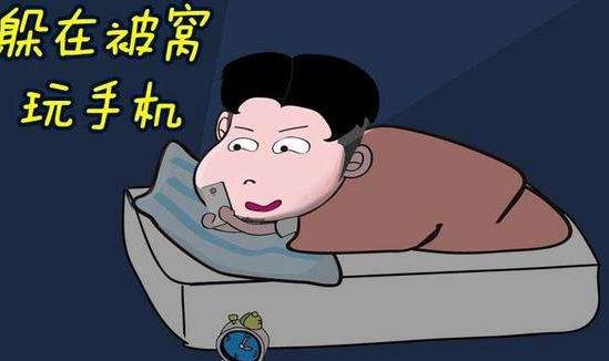 時(shí)髦病是什么意思?臨床表現(xiàn):拖延癥、手機(jī)依賴癥、星座控等