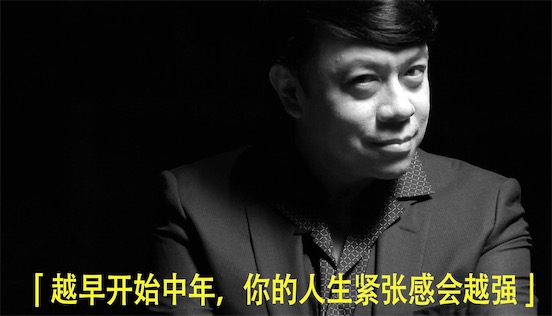 中年危機是什么意思什么梗 中年危機都有哪些危機