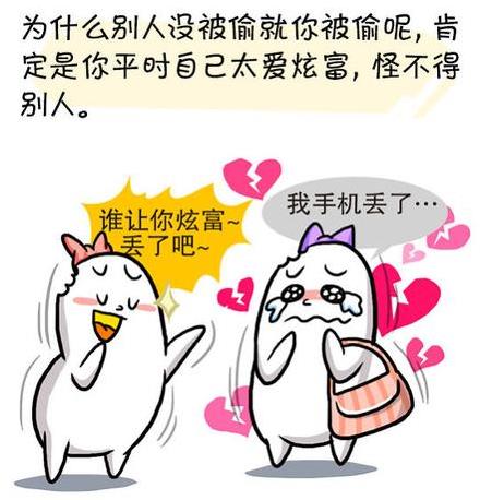 圣母婊是什么意思什么梗 圣母和圣母婊區(qū)別 圣母婊經(jīng)典語(yǔ)錄專(zhuān)用臺(tái)詞