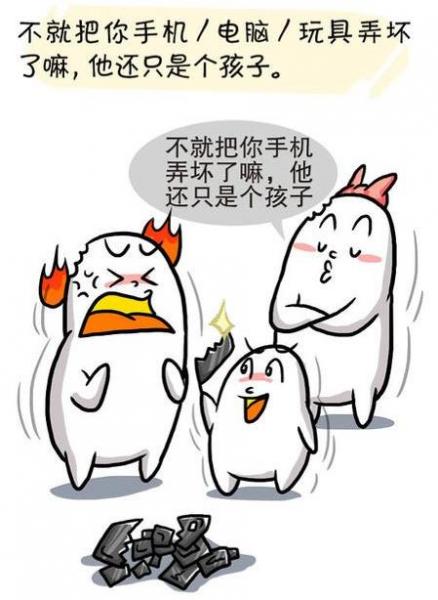 圣母婊是什么意思什么梗 圣母和圣母婊區(qū)別 圣母婊經(jīng)典語(yǔ)錄專(zhuān)用臺(tái)詞