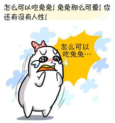 圣母婊是什么意思什么梗 圣母和圣母婊區(qū)別 圣母婊經(jīng)典語(yǔ)錄專(zhuān)用臺(tái)詞