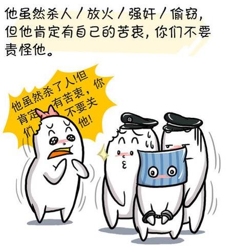 圣母婊是什么意思什么梗 圣母和圣母婊區(qū)別 圣母婊經(jīng)典語(yǔ)錄專(zhuān)用臺(tái)詞
