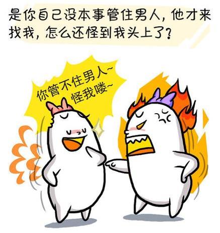 圣母婊是什么意思什么梗 圣母和圣母婊區(qū)別 圣母婊經(jīng)典語(yǔ)錄專(zhuān)用臺(tái)詞