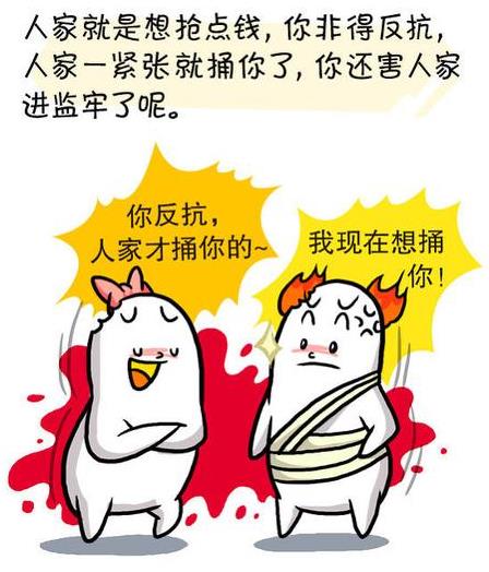 圣母婊是什么意思什么梗 圣母和圣母婊區(qū)別 圣母婊經(jīng)典語(yǔ)錄專(zhuān)用臺(tái)詞