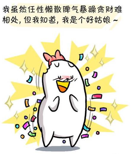 圣母婊是什么意思什么梗 圣母和圣母婊區(qū)別 圣母婊經(jīng)典語(yǔ)錄專(zhuān)用臺(tái)詞