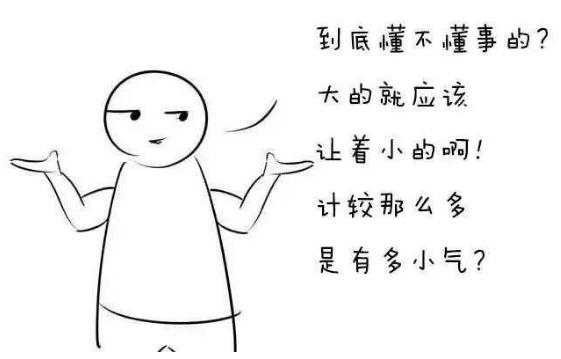圣母婊是什么意思什么梗 圣母和圣母婊區(qū)別 圣母婊經(jīng)典語(yǔ)錄專(zhuān)用臺(tái)詞