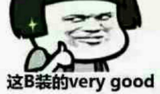 圣母婊是什么意思什么梗 圣母和圣母婊區(qū)別 圣母婊經(jīng)典語(yǔ)錄專(zhuān)用臺(tái)詞