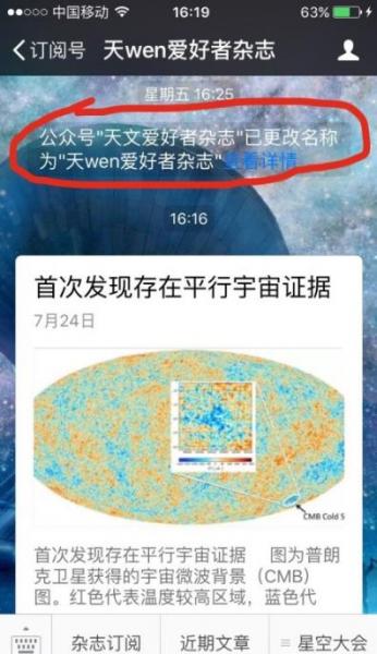 文愛是什么意思 文愛需謹(jǐn)慎 不知道網(wǎng)絡(luò)對(duì)面是一個(gè)人還是一條狗