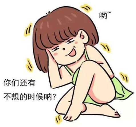 “啪啪啪”是什么意思什么梗 用來隱晦形容“男女之間的性關系”