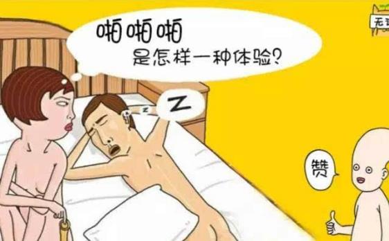 “啪啪啪”是什么意思什么梗 用來隱晦形容“男女之間的性關系”