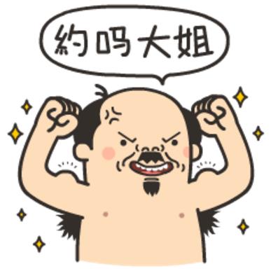 文愛是什么意思 文愛需謹(jǐn)慎 不知道網(wǎng)絡(luò)對(duì)面是一個(gè)人還是一條狗