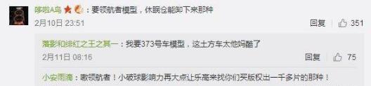 流浪地球:“道路千萬條,安全第一條。行車不規范,親人兩行淚”