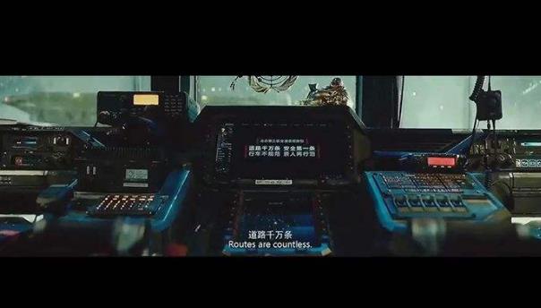 流浪地球:“道路千萬條,安全第一條。行車不規范,親人兩行淚”