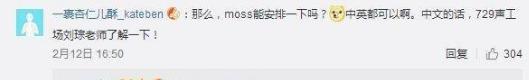 流浪地球:“道路千萬條,安全第一條。行車不規范,親人兩行淚”