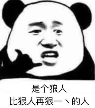 2020年流行于網絡最火的幾句話 2020網絡流行語熱詞(不斷補充)