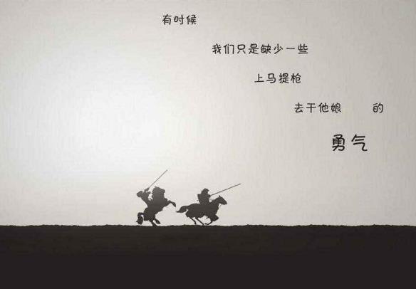 2020網(wǎng)絡(luò)勵(lì)志潮語 2020年正能量網(wǎng)絡(luò)流行語 感恩是一種生活態(tài)度