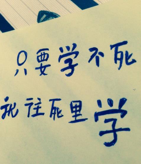 2020網(wǎng)絡(luò)勵(lì)志潮語 2020年正能量網(wǎng)絡(luò)流行語 感恩是一種生活態(tài)度