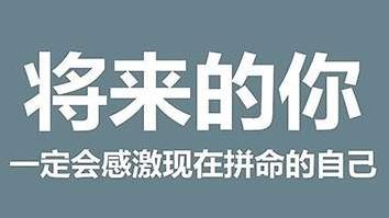 2020網(wǎng)絡(luò)勵(lì)志潮語 2020年正能量網(wǎng)絡(luò)流行語 感恩是一種生活態(tài)度