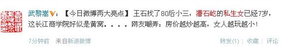ʯʯʯٱčWԺP飬˽Ů7q