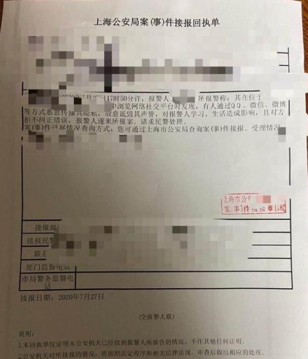 上海漫展“JK少女”本人正式發聲:“我不缺錢,我不是外圍女”