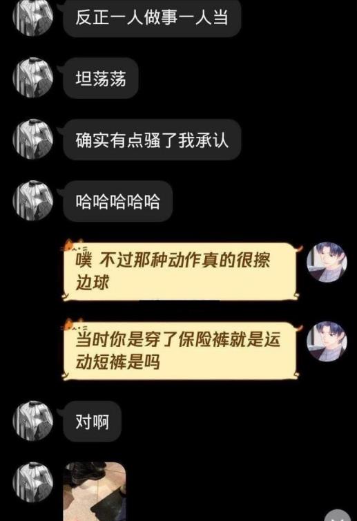 上海動漫展“不雅門”女主被詢問價格,本人已報警,承認動作有點騷