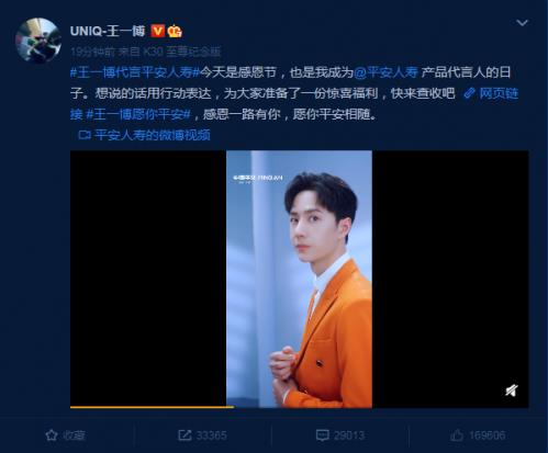 兩大頂流跨界合作大曝光,王一博這波太猛了