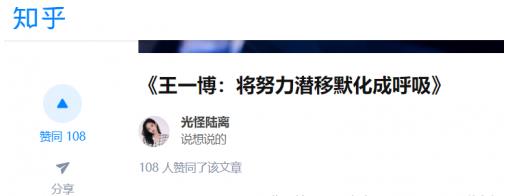兩大頂流跨界合作大曝光,王一博這波太猛了