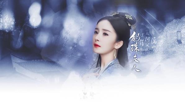 斛珠夫人怎么念讀,是誰名字由來?播出定檔時(shí)間