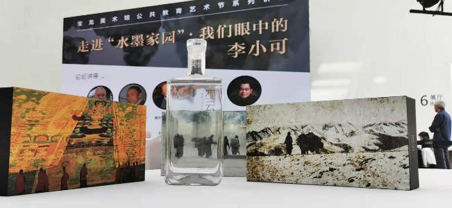觀云白酒致敬藝術(shù)家李小可