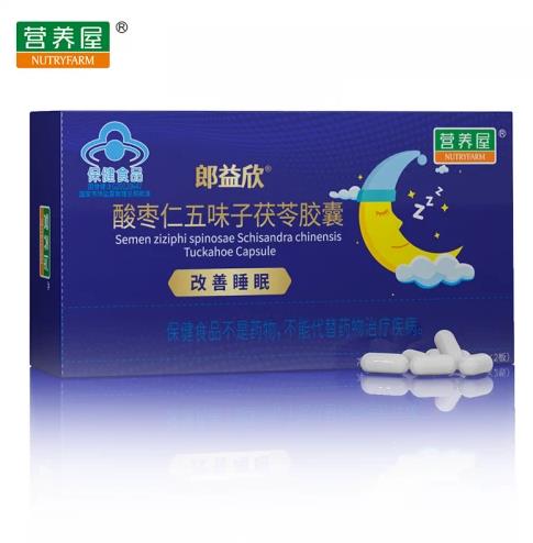 總覺得睡眠不足?偷偷告訴你改善睡眠質(zhì)量的有效方法