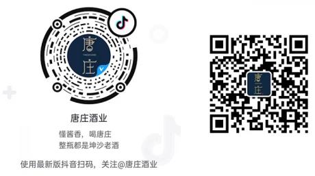 獨(dú)家揭秘!“會呼吸”的陶壇,升華唐莊酒醬香風(fēng)味