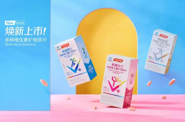 日常補充營養元素,湯臣倍健多維片值得考慮