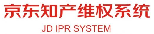 非常實(shí)用的亂價(jià)投訴方式,解決品牌商亂價(jià)問(wèn)題