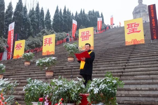 紀(jì)念醫(yī)圣張仲景誕辰1872周年暨“2022春季仲景健康節(jié)”開(kāi)幕 李明黎主持祈福儀式.jpg