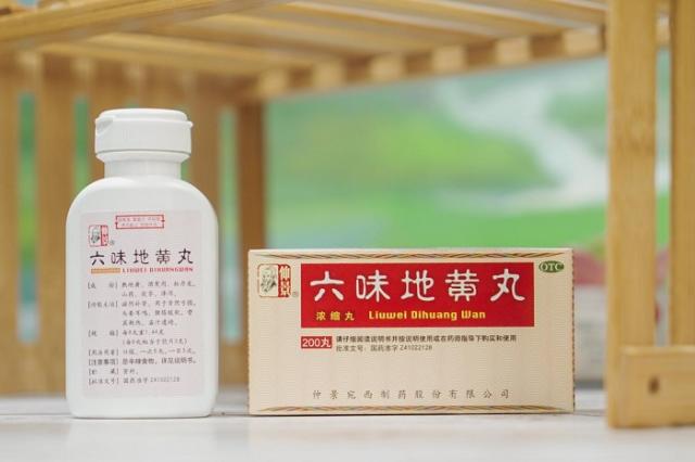 仲景三分鐘講透經典|經常脫發如何改善?試試六味地黃丸 六味地黃丸222.jpg