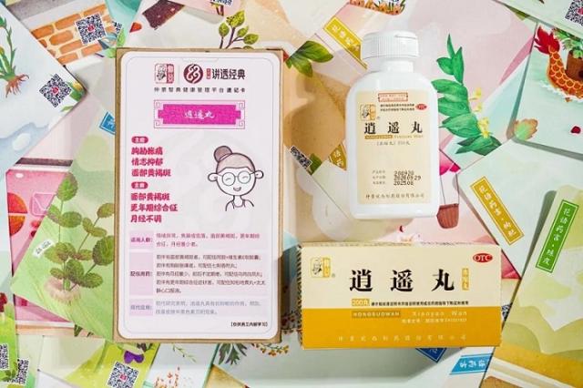 經(jīng)期能用仲景逍遙丸嗎?哪些人不宜服用逍遙丸? 34555.jpg
