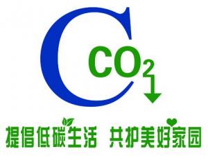 什么是低碳經濟？發展低碳經濟的原因與意義
