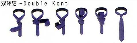 領帶雙環(huán)結打法圖解：The Double Knot 雙環(huán)結