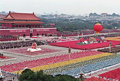 10月1日是什么節(jié)日？國(guó)慶節(jié)是幾月幾日