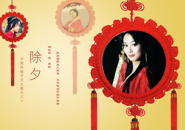 除夕是幾月幾日？為什么大年三十叫除夕？除夕的來歷和習俗