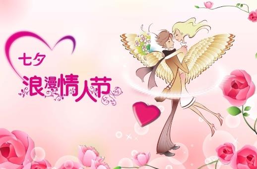 農歷七月初七是什么節日？七夕節是幾月幾日
