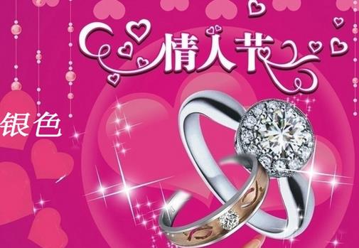 7月14日是什么情人節(jié)？銀色情人節(jié)是幾月幾號