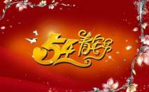5月4日是什么節日？五四青年節(五四運動)的由來