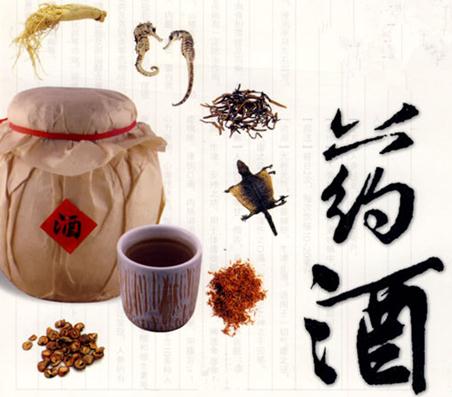 藥酒一次喝多少最好？喝藥酒每天半兩就夠