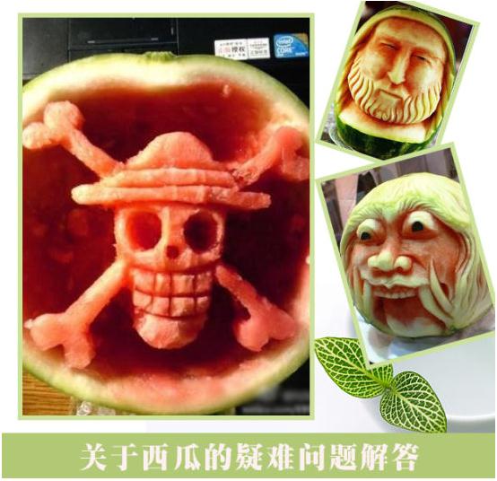 這個夏天西瓜很忙，關于西瓜的種種問答