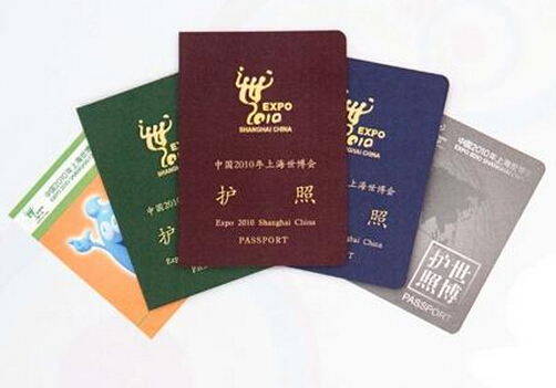護(hù)照過(guò)期怎么辦？護(hù)照如何延期