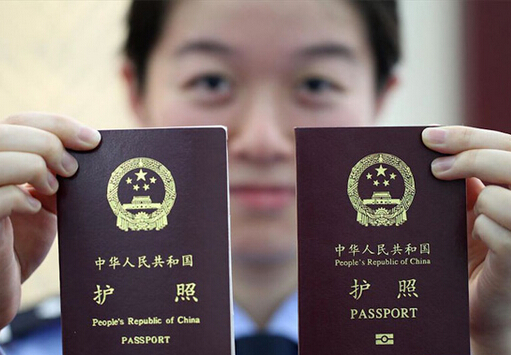 辦護照需要什么證件？辦護照需要多長時間？