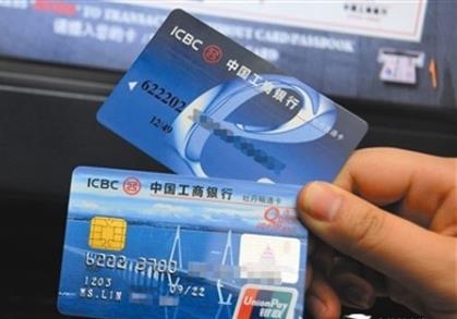 銀行卡換芯收費嗎？各家銀行換“芯”政策