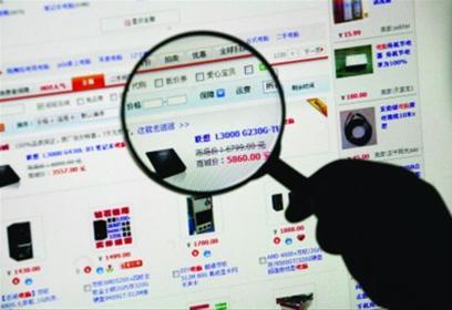 網購詐騙實在防不勝防，警方揭秘“網購騙術”
